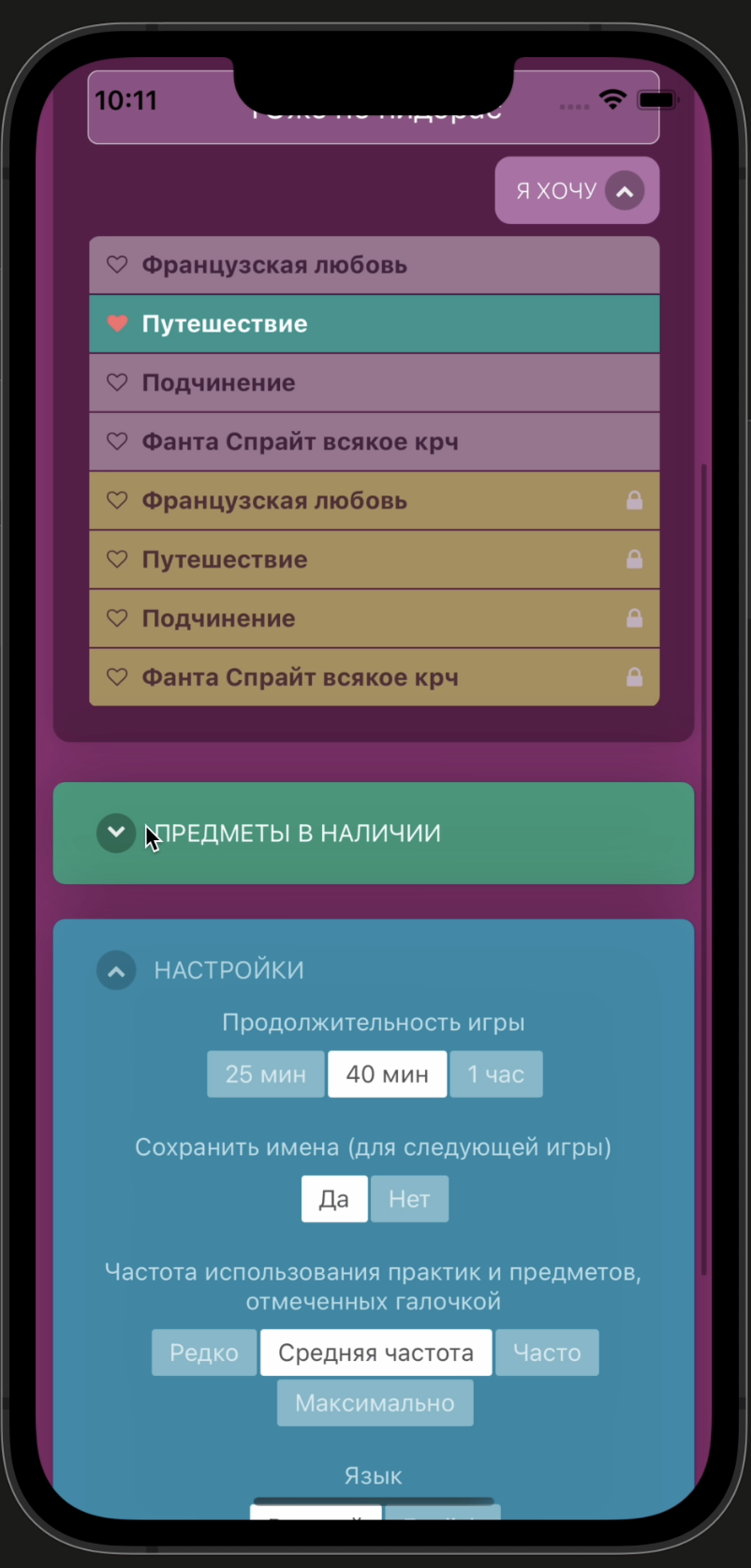 Главное меню 23.02.2023