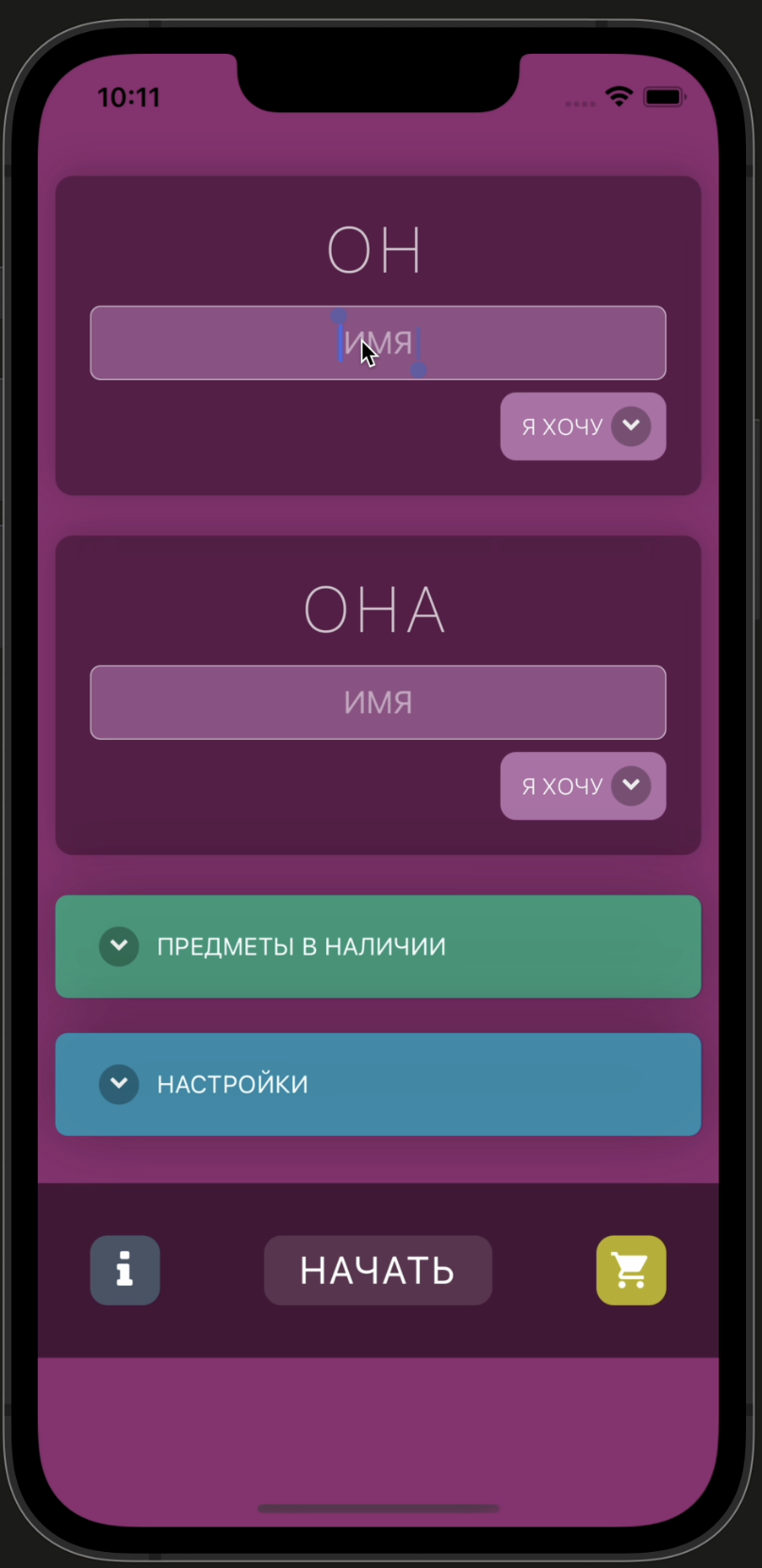 Главное меню 23.02.2023