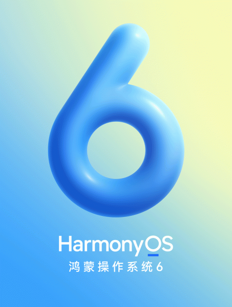 Huawei запускает тестирование HarmonyOS 6, в программе участвует более 30 моделей смартфонов — список - 1 Huawei запускает тестирование HarmonyOS 6, в программе участвует более 30 моделей смартфонов — список