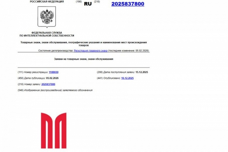 &laquo;Москвич&raquo; обновляет логотип