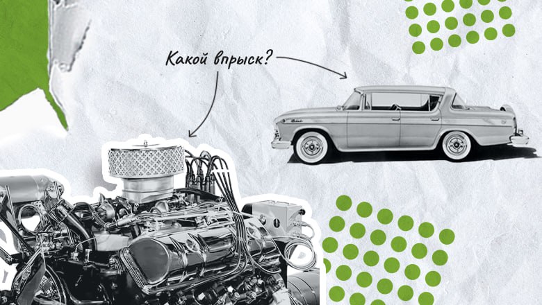 Провал Bendix и триумф Bosch: как родился электронный впрыск топлива - 1