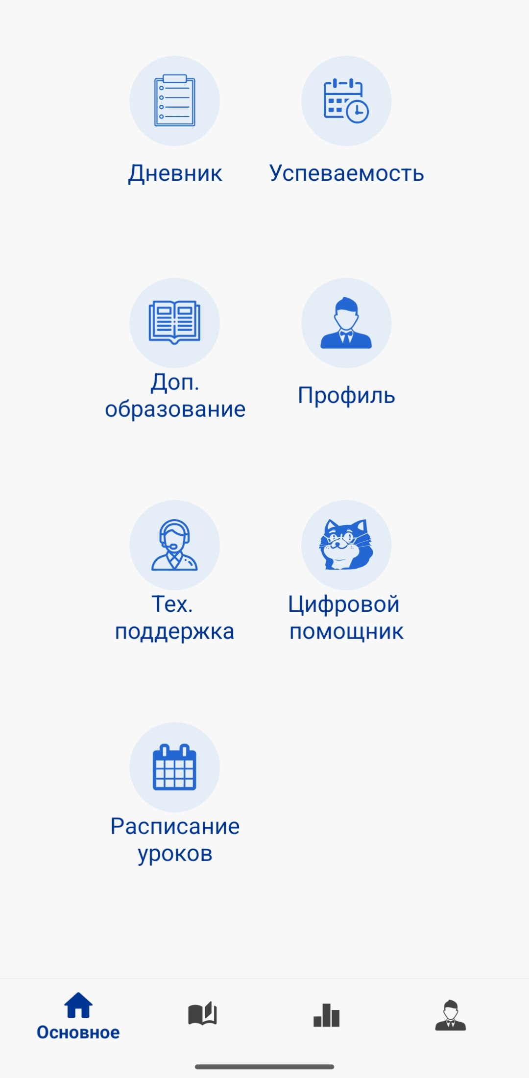 дизайн приложения