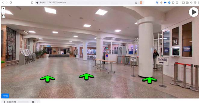 Рисунок 1 – Интерактивная 3D-карта института