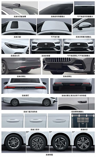 Просторный гибридный седан Geely, потребляющий метанол вместо бензина: рассекречен Geely Galaxy Star 6 с особой гибридной силовой установкой - 3 Просторный гибридный седан Geely, потребляющий метанол вместо бензина: рассекречен Geely Galaxy Star 6 с особой гибридной силовой установкой