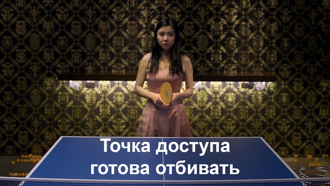 Ужасы беспроводных технологий. Четыре проблемы построения Wi-Fi сетей из практики - 3 Ужасы беспроводных технологий. Четыре проблемы построения Wi-Fi сетей из практики - 3