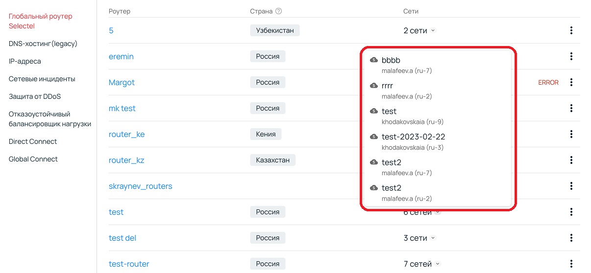 Пример использования паттерна Show More.