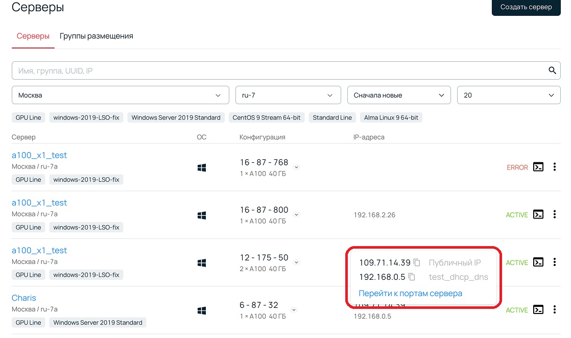 Пример использования паттерна Show More.