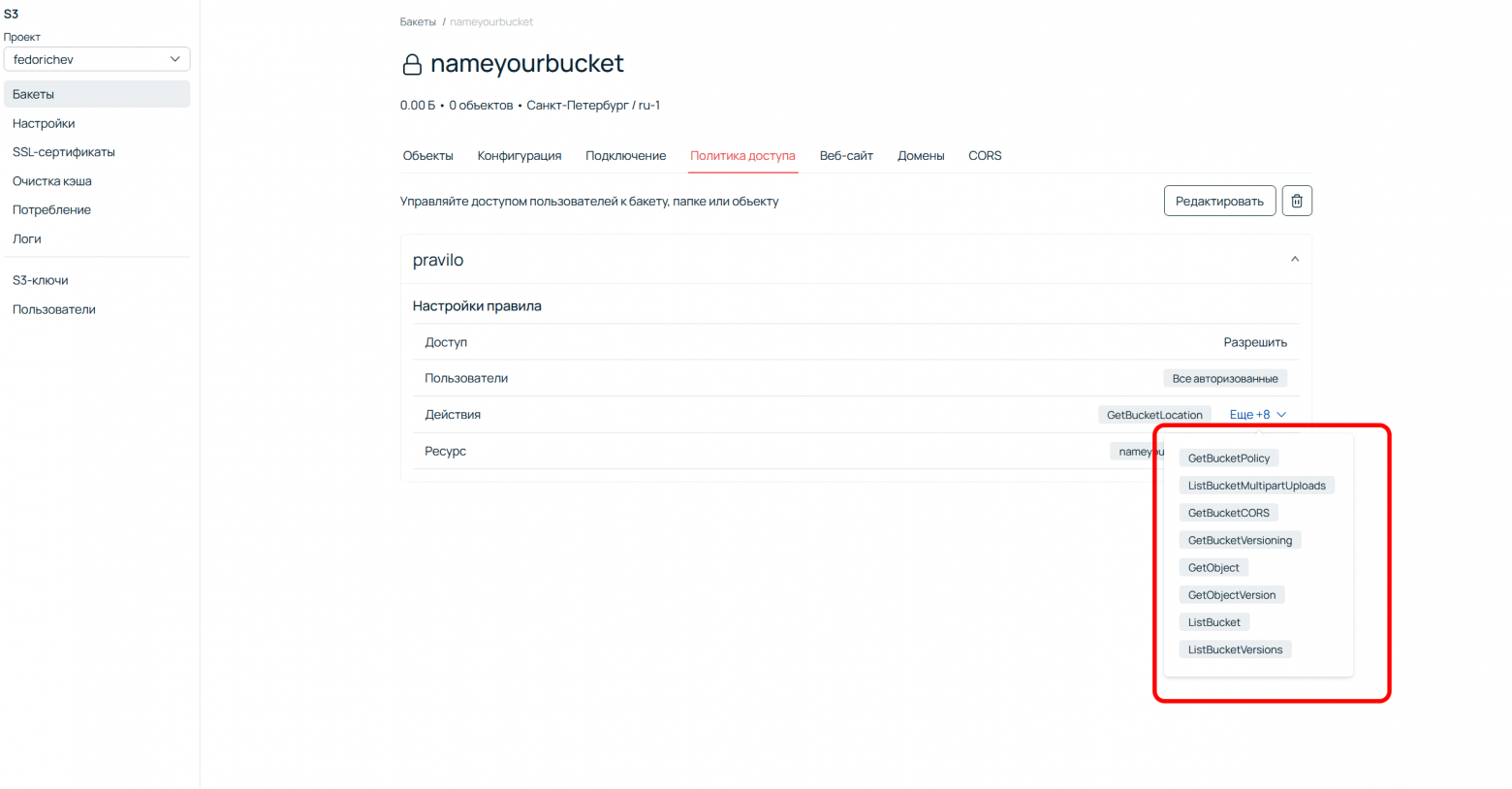 Скрытие элементов без иерархии Show More.