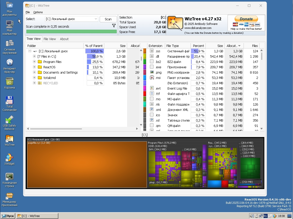 Что было у ReactOS в 2025 - 35 Что было у ReactOS в 2025 - 35