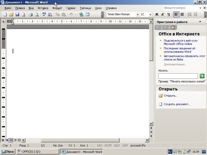 Что было у ReactOS в 2025 - 40 Что было у ReactOS в 2025 - 40