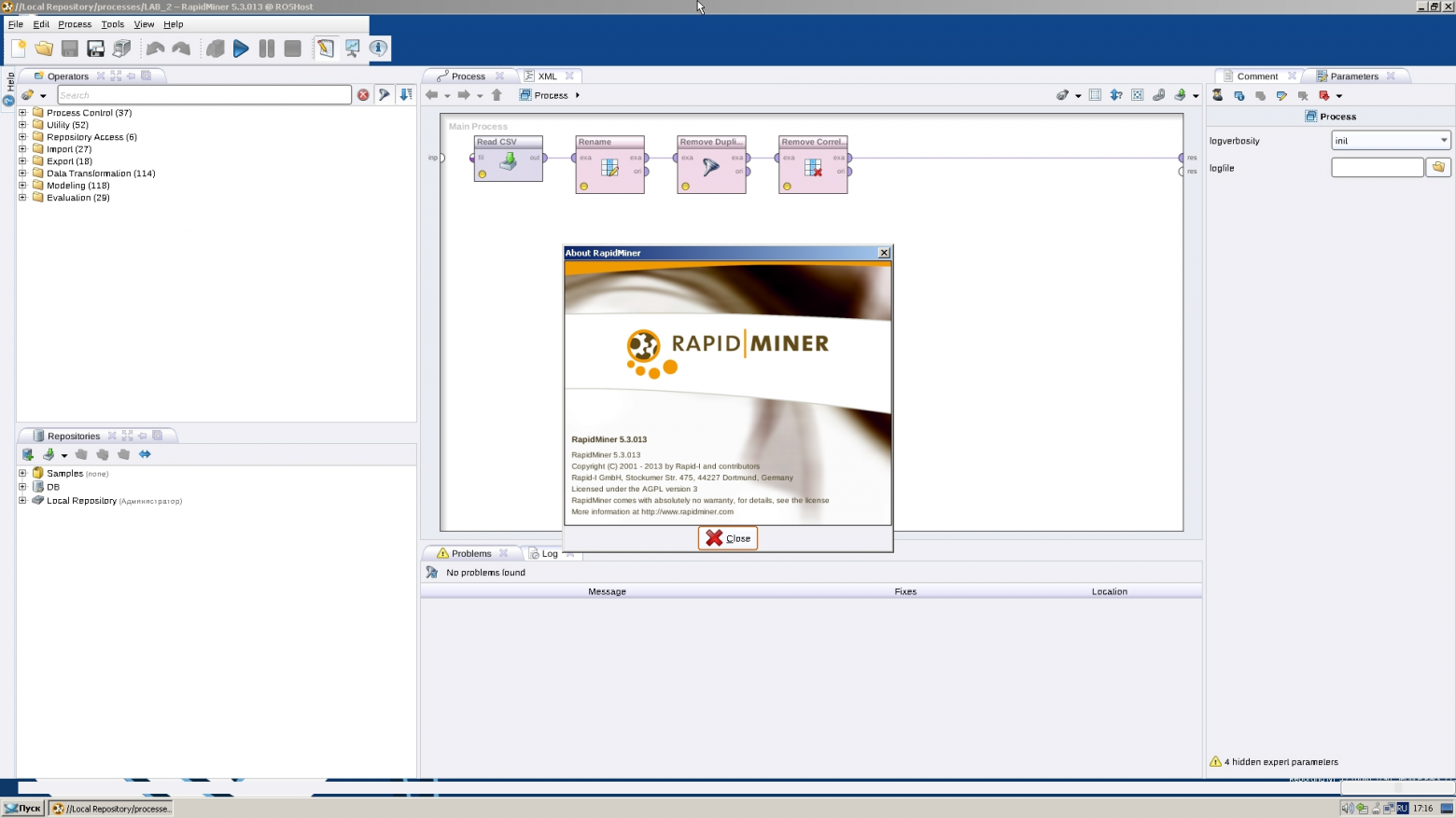 Что было у ReactOS в 2025 - 43 Что было у ReactOS в 2025 - 43