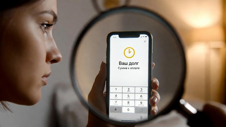 На «Госуслугах» появилась проверка долгов у судебных приставов - 1 На «Госуслугах» появилась проверка долгов у судебных приставов