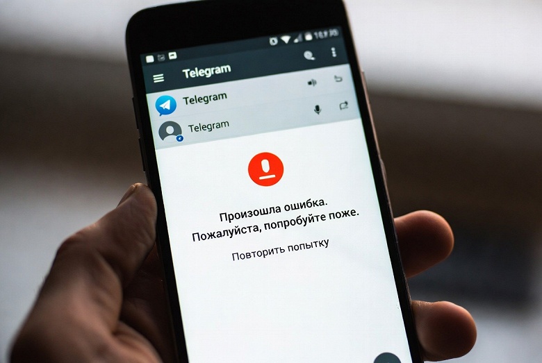 Пользователи Telegram в России второй день массово жалуются на сбои - 1 Пользователи Telegram в России второй день массово жалуются на сбои