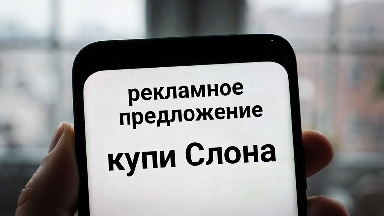 В ChatGPT уже тестируют рекламу - 1 В ChatGPT уже тестируют рекламу