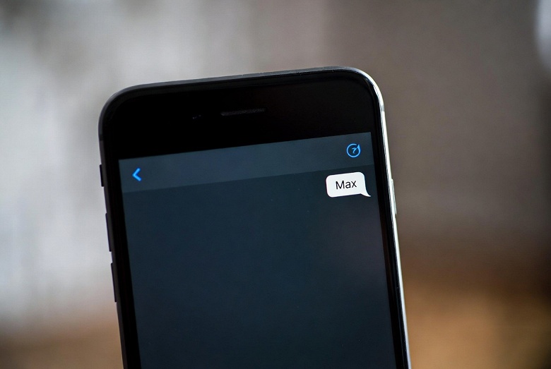 В отечественном Max начались проблемы следом за Telegram