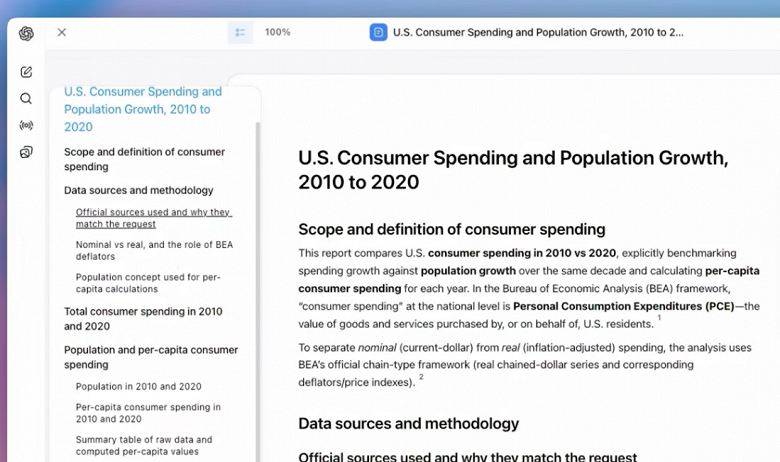 OpenAI добавила в «Глубокое исследование» ChatGPT функциональный просмотр документов - 2 OpenAI добавила в «Глубокое исследование» ChatGPT функциональный просмотр документов