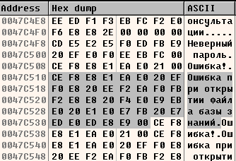 Место нахождения искомой строки Место нахождения искомой строки