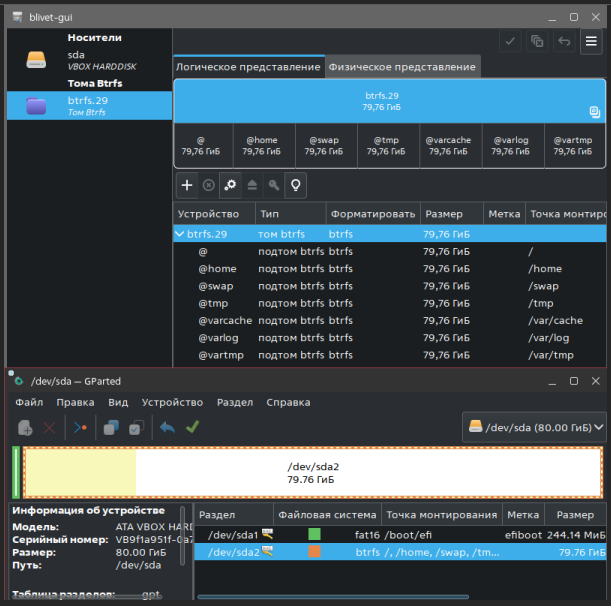 Как выглядит в системе 