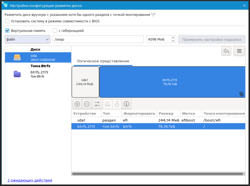 Пример разметки