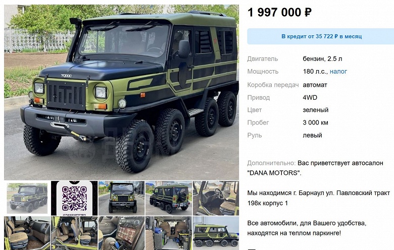 В России продают уникальный вездеход &laquo;Торос&raquo;: 8 колес, 7 дифференциалов, 3 раздаточные коробки, мотор Toyota и &laquo;автомат&raquo; Aisin