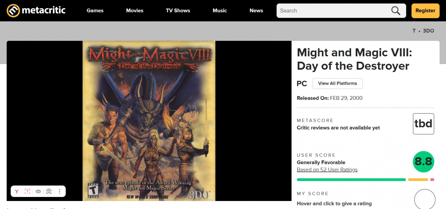 Ностальгические игры: Меч и Магия VIII - 5