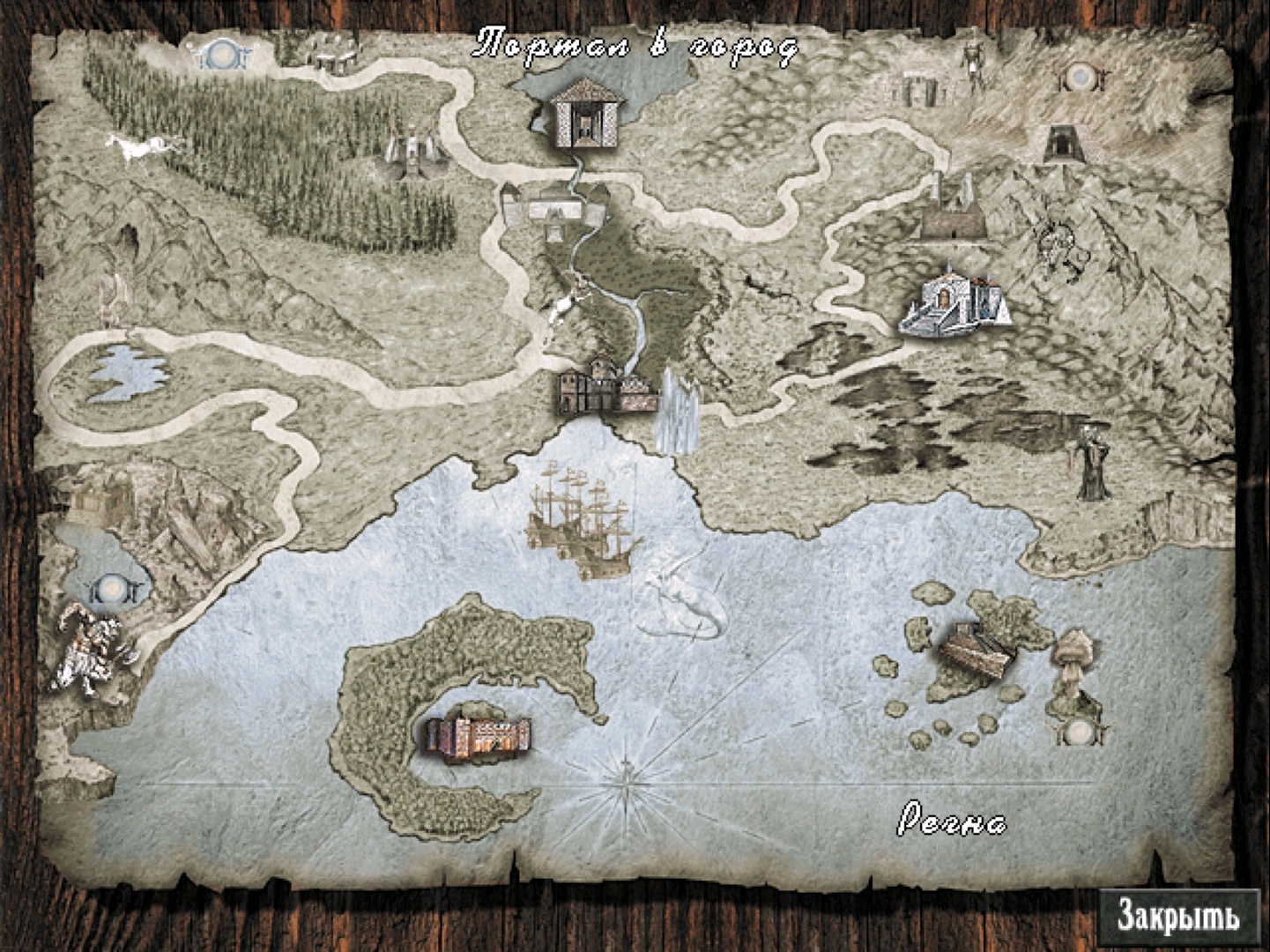 Ностальгические игры: Меч и Магия VIII - 8