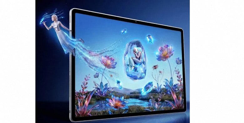 Представлен самый большой планшет Lenovo Xiaoxin - 1 Представлен самый большой планшет Lenovo Xiaoxin