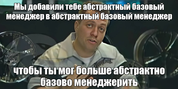 Антипаттерны на питоне, которые меня победили - 44 Антипаттерны на питоне, которые меня победили - 44