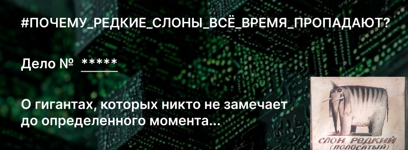 Дипломированный взлом V$ дипломатический шантаж - 10
