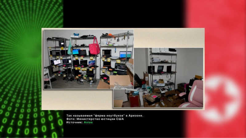 Дипломированный взлом V$ дипломатический шантаж - 13