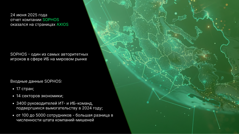 Дипломированный взлом V$ дипломатический шантаж - 2