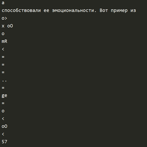 Рис. 3. Как видит нотный текст Tesseract