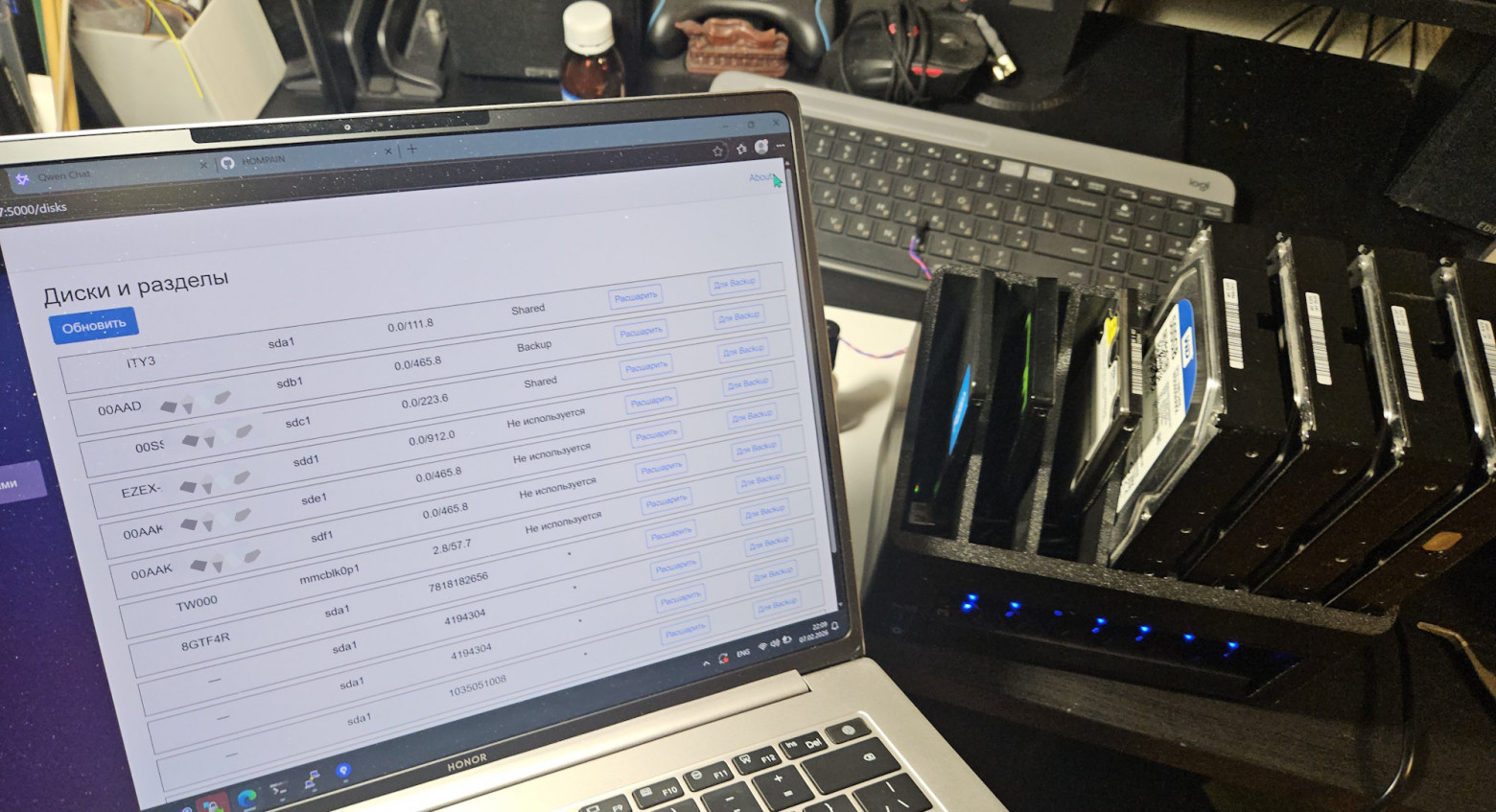 Самодельный NAS на ARM. Часть 1 - 12