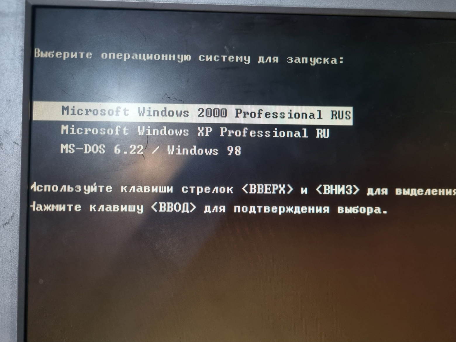 Знакомство с ретро-ПК. Оживляем раритетный Pentium-200 - 48