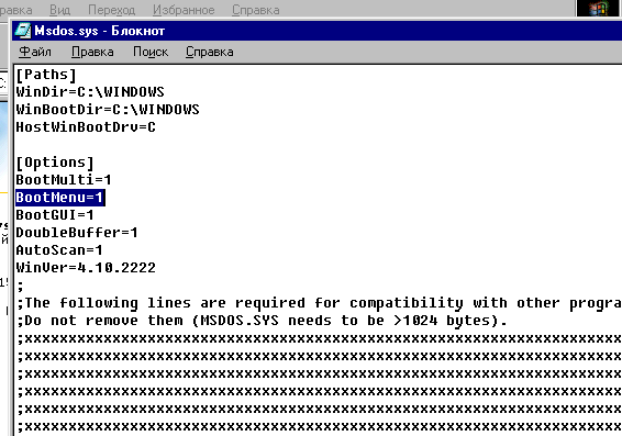 Знакомство с ретро-ПК. Оживляем раритетный Pentium-200 - 49