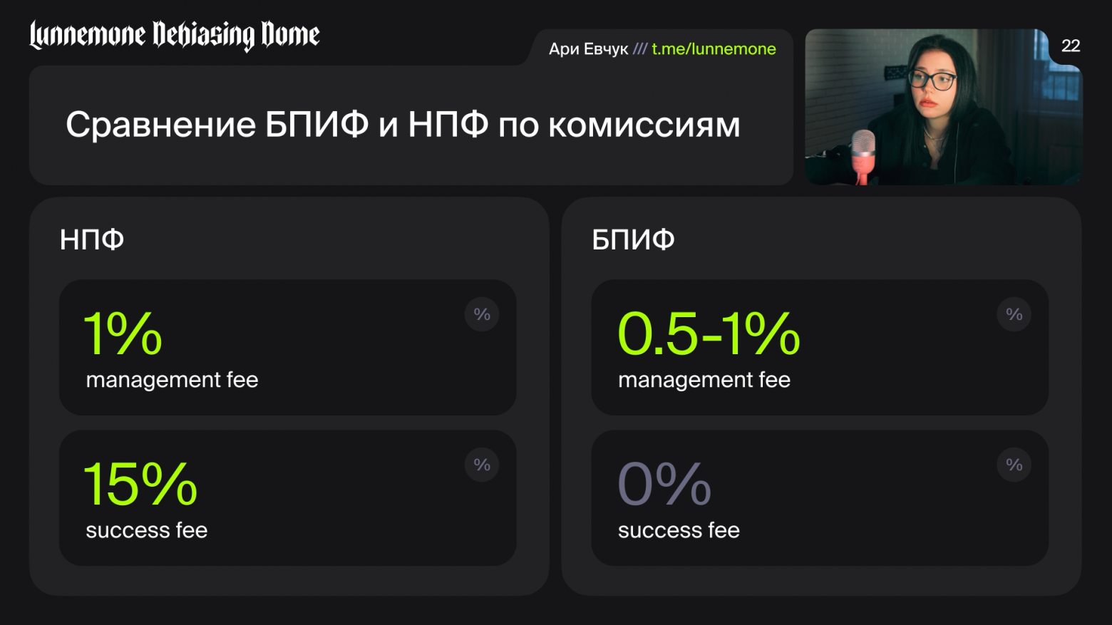 Краткий ликбез по пенсиям - 11