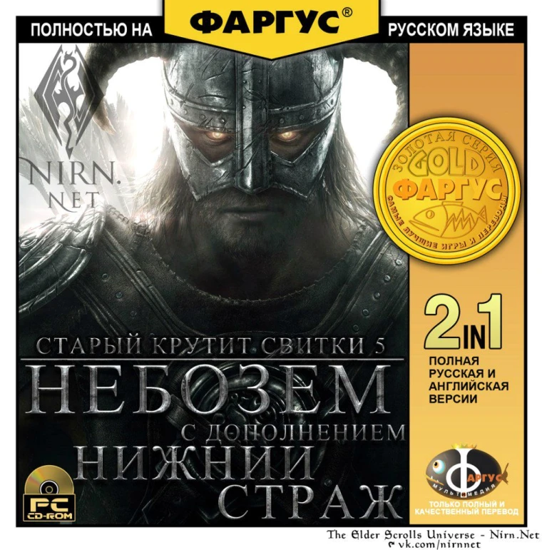 Источник