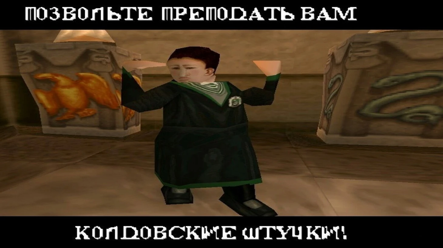 Источник