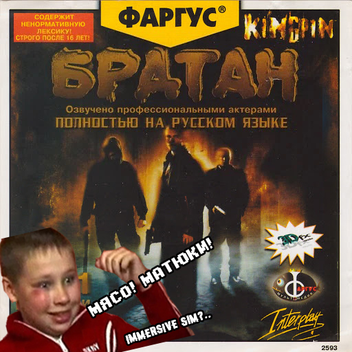 Источник