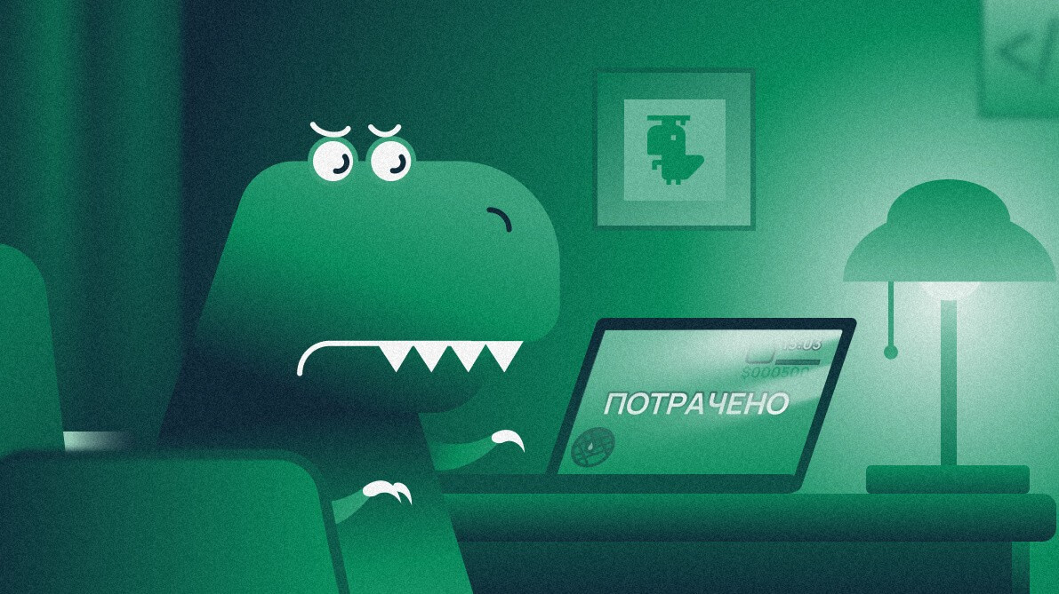 «Потрачено», или как мы полюбили игры с кривым переводом - 1