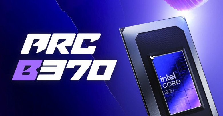 Прощай, дискретная графика? Даже не топовый iGPU Arc B370 демонстрирует уровень производительности, сравнимый с dGPU Nvidia GeForce RTX 4050 - 1 Прощай, дискретная графика? Даже не топовый iGPU Arc B370 демонстрирует уровень производительности, сравнимый с dGPU Nvidia GeForce RTX 4050