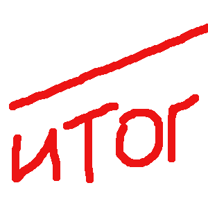 Сравнение рейтинга TIOBE и вакансий на HH - 2