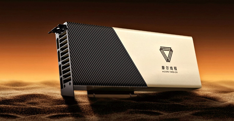 Китайская Moore Threads умеет делать не только видеокарты. Компания выпустила набор инструментов для тестирования производительности драйверов GPU - 1 Китайская Moore Threads умеет делать не только видеокарты. Компания выпустила набор инструментов для тестирования производительности драйверов GPU