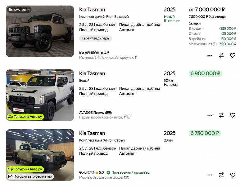 Рамный внедорожник Kia Tasman добрался до России: неоднозначный дизайн, 281 л.с. и полный привод &mdash; за 6,75 млн рублей