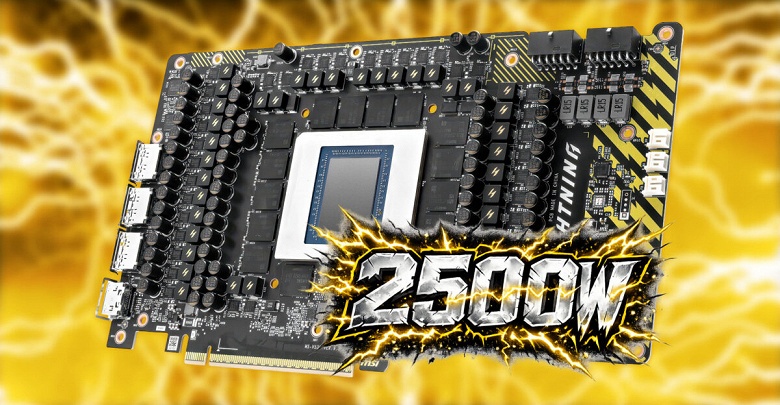 Теперь подать на свою RTX 5090 2500 Вт мощности сможет любой желающий. В Сеть слили уникальный BIOS версии MSI Lightning Z Ocer