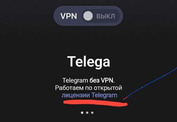Импортозамещение, которое мы заслужили: Большой разбор клиента «Телега» - 7 Импортозамещение, которое мы заслужили: Большой разбор клиента «Телега» - 7