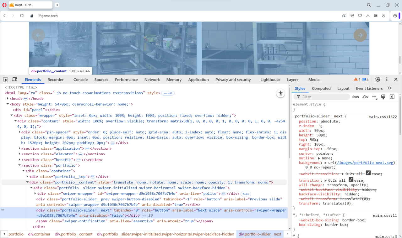 Плохие практики в вёрстке - 11 Плохие практики в вёрстке - 11