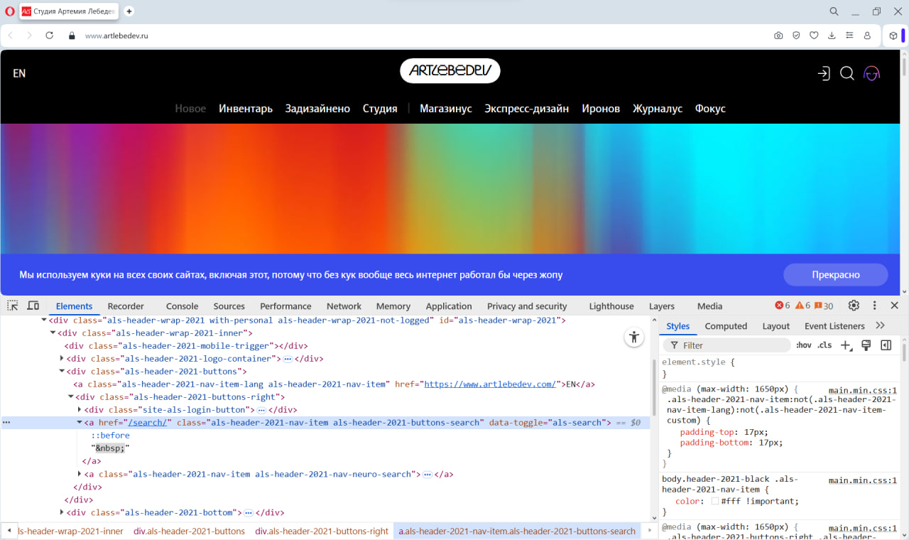 Плохие практики в вёрстке - 2 Плохие практики в вёрстке - 2