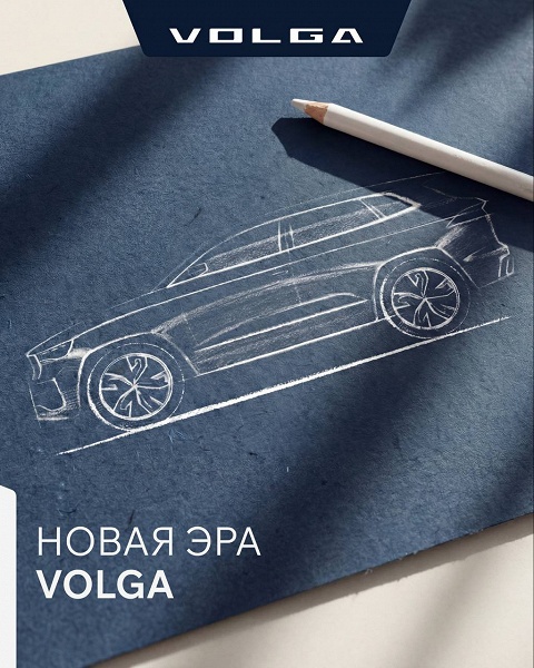 &laquo;Новый подход в российском автомобилестроении&raquo;. У возрожденного советского бренда Volga появился свой сайт, бренд создаст 2000 новых рабочих мест