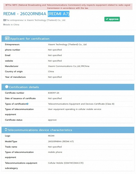 Бюджетный Redmi A7 прошел международную сертификацию перед выпуском. Ему приписывают аккумулятор 6000 мАч и 120-герцевый экран - 2 Бюджетный Redmi A7 прошел международную сертификацию перед выпуском. Ему приписывают аккумулятор 6000 мАч и 120-герцевый экран